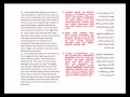 የቅዱስ ቁርዐን አስራ አምስትና አስራ ስድስተኛ ጁዝእ ሱረቱል ኢስራ ፣ካህፍ