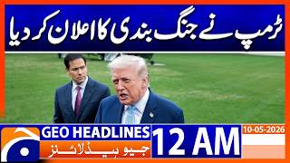 Download lagu Trump Ceasefire Announcement | Excluisve Latest Update | 12 AM Headlines Geo News (10 May 2026)