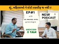        ep 1with dr swapnil patel gynecologist  podcast  medicare talk