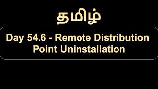 Day 54.6 Remote Distribution Point Uninstallation