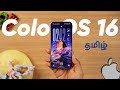 ColorOS 16 Top Features What S New