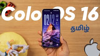 ColorOS 16⚡Top Features - 👌What's New❓ screenshot 4