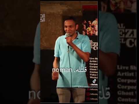 الترجمة الجاحدة ( لما تقابل زبون إنجليزي وبيفاصل)