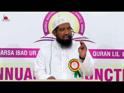 Khususi Khitab | Shaikh Waseem Kazi Jami'ee Madani | Annual Day 2024 | Madrasa IbadUrRahman