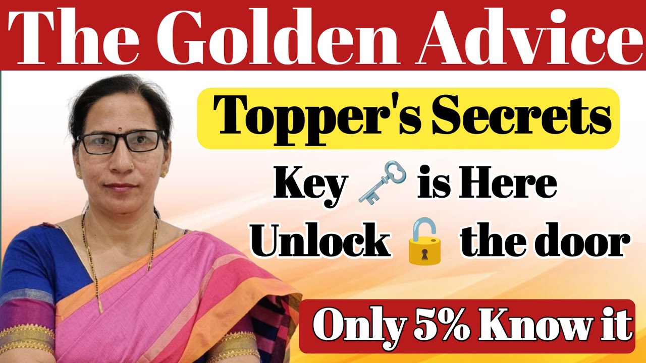 How To Get Good Marks In Board Exam | How To Be Topper in Exam | परीक्षा में अच्छे अंक कैसे लाएं