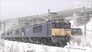 威風堂々 EF64形電機 ロクヨン４重連回送！ 白銀のｽｲｯﾁﾊﾞｯｸ桑ノ原信号場で特急電車等を待避して篠ノ井をめざし発車！ 2022.1.1  panasd 2548