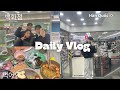 CUỘC SỐNG CỦA DU HỌC SINH HÀN QUỐC 🇰🇷[#1]#linhtâm