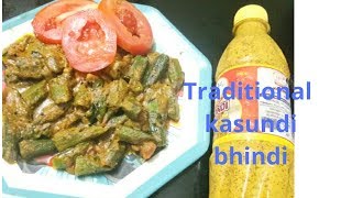 #BengaliShorsheDharoshRecipe traditional kasundi recipe #bengalivegrecipe