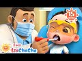 はじめての はいしゃさん | 子どもの歌メドレー | 子供の歌 | 童謡 | リアとチャチャ | LiaChaCha