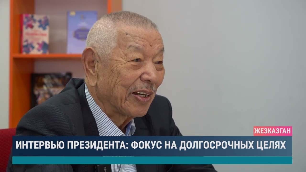 ULYTAU AQPARAT. Дневные новости. 11.01.2024