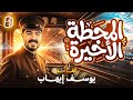مراجعه فيزياء تانيه ثانوي الترم الاول ليله الامتحان 2026 