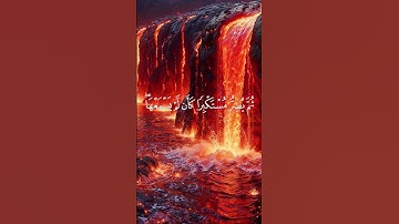 ياسر الدوسري سورة(الجاثية)ويل لكل أفاك أثيم