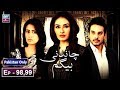 Watch Chandni Begum Episode 98 & 99 - ARY Zindagi Drama Online In HD