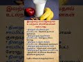 Eat These Daily & Stay Healthy Naturally | 5 Simple Foods That Keep You Disease-Free #shorts#ytshort