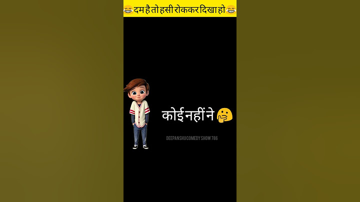 एक कमरे में 5 दोस्त रहते थे 🤣 | #shorts #funnystatus #viral