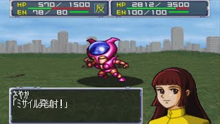 Super Robot Wars 64 - Aphrodite A Attacks | スーパーロボット大戦64 - アフロダイA 全武装