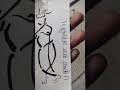 Bookmark 🔖📑#like #subscribe #drawing #craft #support #success #fts#