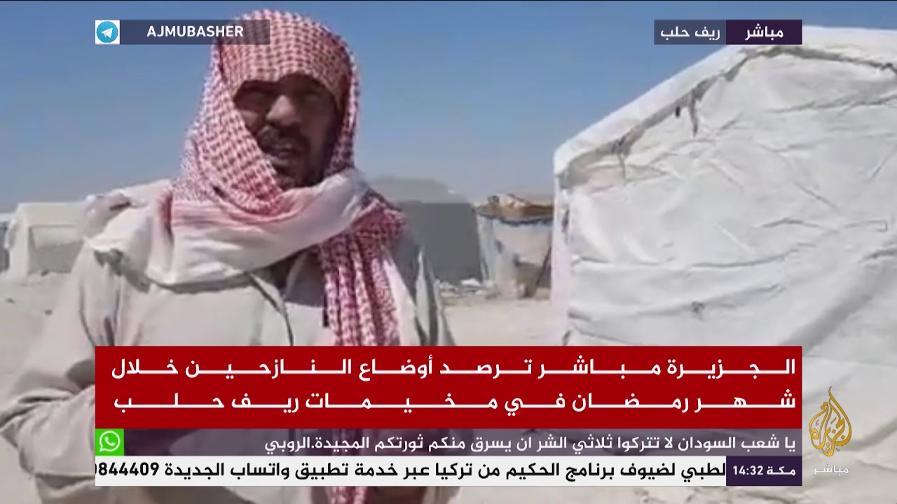 أوضاع النازحين خلال شهر رمضان في مخيمات ريف حلب