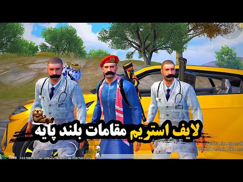 ببخشید سلام علیکم وطندارا