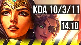 SIVIR & Rakan vs SAMIRA & Blitzcrank (ADC) | 10/3/11 | EUW Master | 14.10