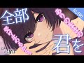 『KU100』クールな彼女が自分なりにあなたを心配する話『甘やかしASMR』