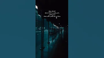 باسم الكربلائي اترك كل عشك العراق باسم الكربلائي قصايد لطميات 