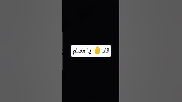 قران كريم بصوت الشيخ ماهر المعيقلي🌹❤️🫀