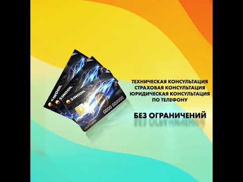 Бейне: Қоңырау картамды қай жерде овердрафт жасай аламын?