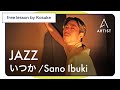 いつか/Sano Ibuki【JAZZオリジナル振付】by Kosuke