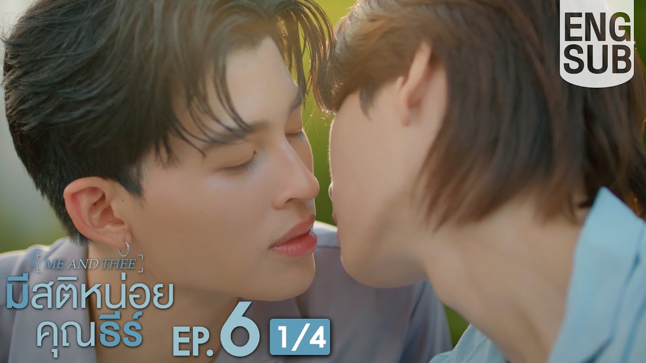 [Eng Sub] มีสติหน่อยคุณธีร์ Me and Thee | EP.6 [1/4]