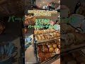Part.3ハワイアンレストランで朝食ビュッフェ【KOKO HOTEL Premier東京ベイ幕張】