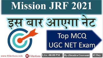 08:00 PM #42 Higher Education System MCQ and PYQ | Mission JRF with Jitendra Goswami| UGC NET MCQ Qu
