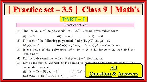Practice set 3.5 class 9 maths part 1 | Chapter 3 Polynomials  | Maharashtra state board #class9th