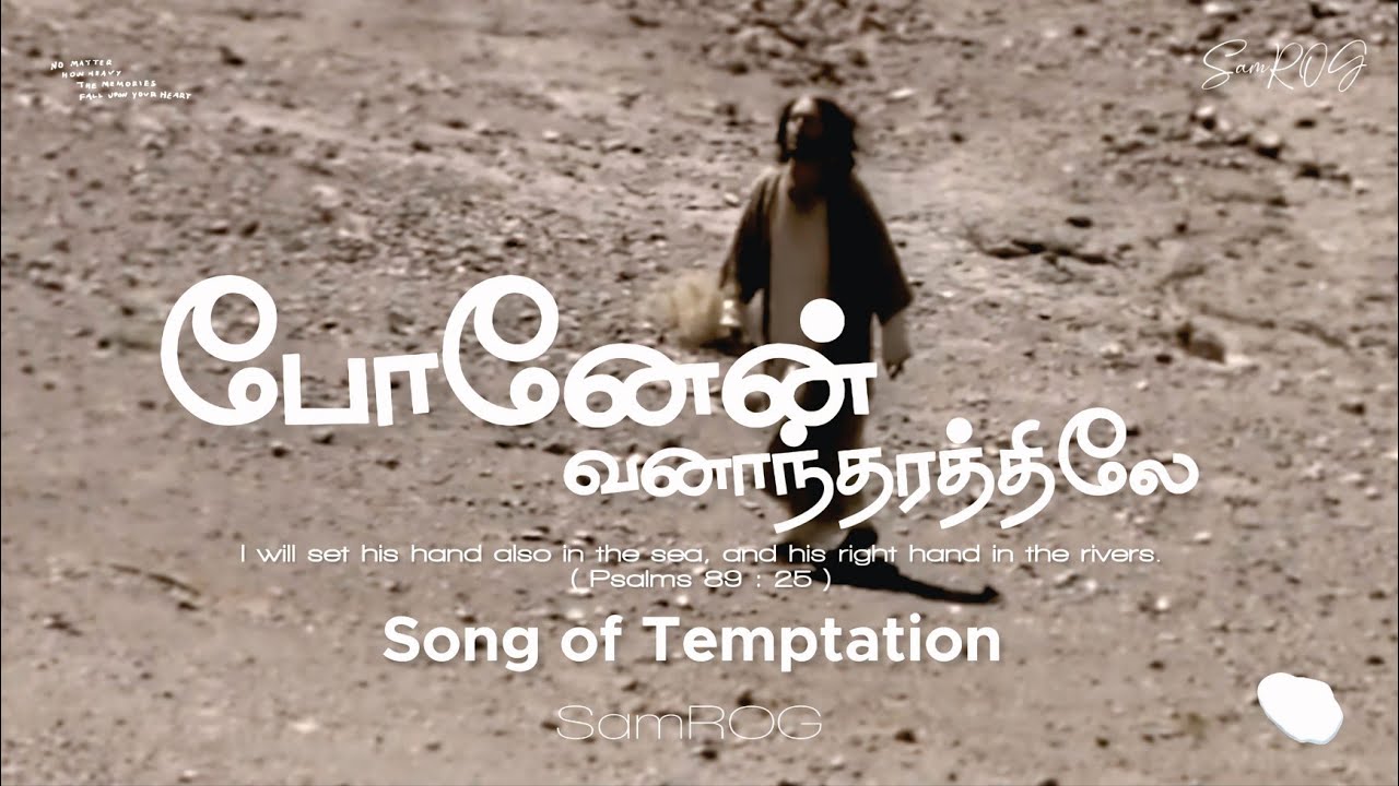 SamROG 🪄 | Ponen vanadharathiley-Song Of  temptation | 4k video 