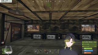 【RUST】農家。ストリーマー鯖【にじさんじ/渋谷ハジメ】