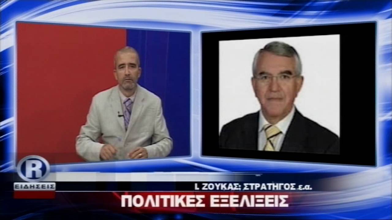 ΔΕΛΤΙΟ ΔΕΥΤΕΡΑ 29 08 16 mpeg4