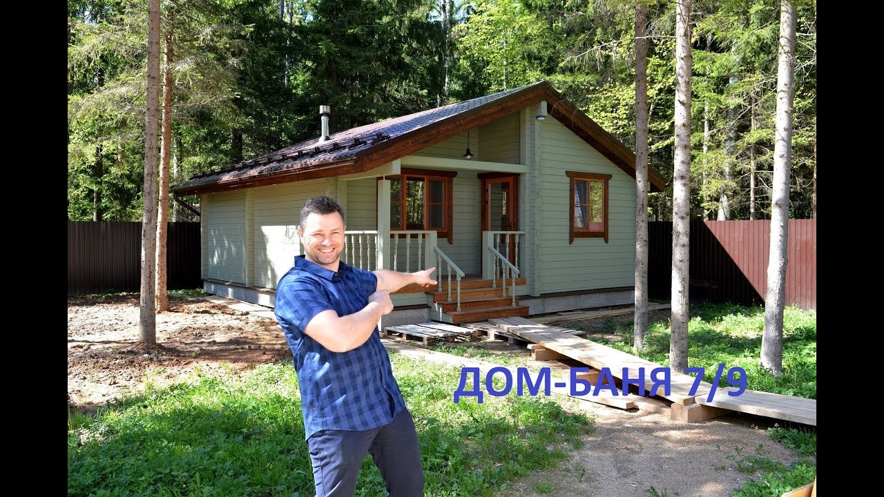 Сборный дом в Кущёвской баня Сборный дом в Кущёвской баня