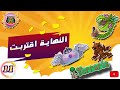 تعلم تيراريا مع مستر بيت الجزء الثاني من الهارد مود الحلقة 11