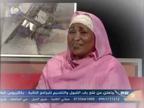 المتالقة دوما يسرية محمد الحسن