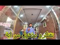 ٥ نصائح مهمة لو مسافر الكويت جديد او الخليج عموما