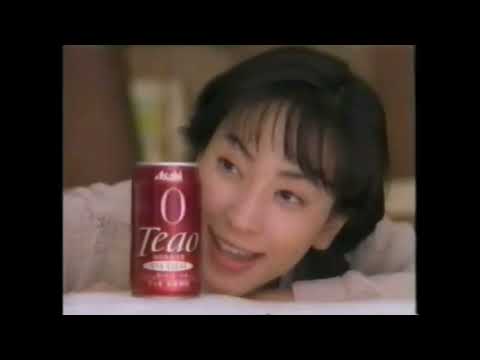平成の懐かしいCM 1997年 3