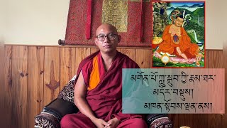 མགོན་པོ་ཀླུ་སྒྲུབ་ཀྱི་རྣམ་ཐར།