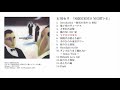 石川セリ(Seri Ishikawa)「SERICEOUS NIGHT(+4)」(ライブアルバム)ダイジェスト