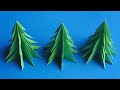 Оригами елка из бумаги Как сделать оригами елку своими руками Origami tree made of paper