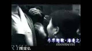 Winter Sonata - The moment (korean version)
