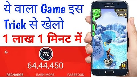 Mcent Browser में गेम खेलो और 10 लाख Points बढ़ाओ सीधे Mcent में || Mcent New Unlimited Trick 2019