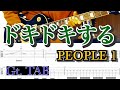 【TAB】PEOPLE 1「ドキドキする」Guitar Cover 時をかけるな、恋人たちOP