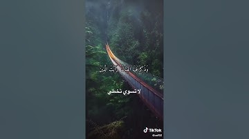 فإذاانزلت سورة محكمة وذكرفيها القتال رايت الذين في قلوبهم مرض ينظرون إليك نظر المغشي عليه من الموت