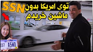 زوج ایرانی کره ای | میگفتن نمی تونی  اما من تونستم