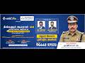 Neengalum Agalam IAS | Dr. Ravi DGP | KingMakers IAS Academy | Thoothukudi